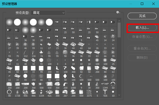photoshop��˿��ˢ�زĲ��