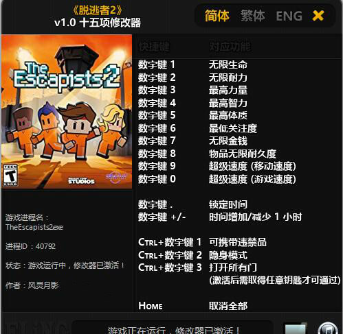 ������2������Ӱ���޸���