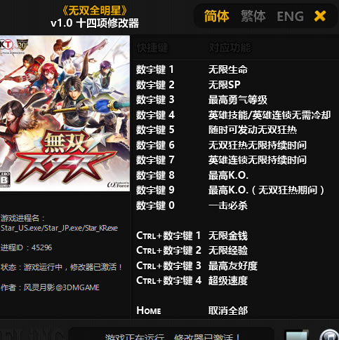 ��˫ȫ�����޸���������Ӱ��