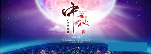 2017����ڻͼƬ�ز�psd��ʽ