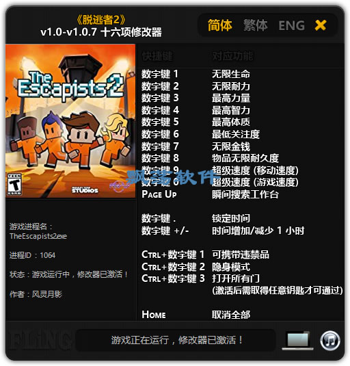 ������2 v1.0.7�޸���������Ӱ��