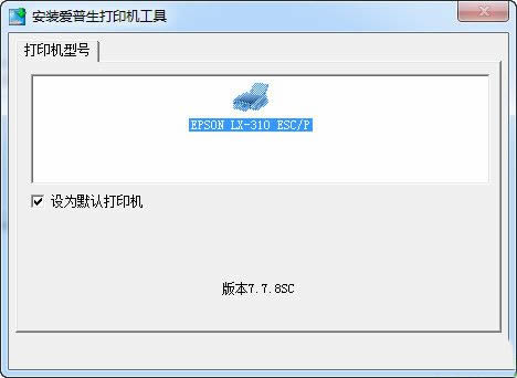 ������LX318��ӡ������