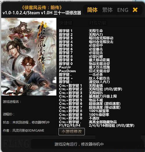 ���ͷ��ƴ�ǰ��Steam���޸���