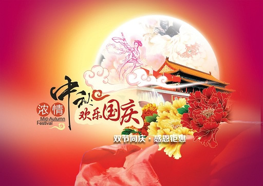 2017ӭ����������ز�ͼƬģ��