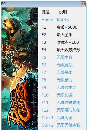 ս��ҹϮ���������޸���+16