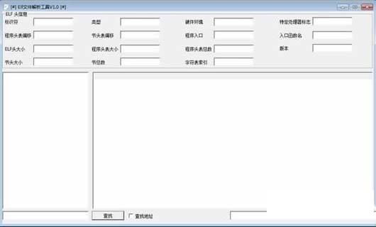 elf�ļ���������