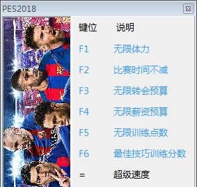 ʵ������2018 v.1.02.00�޸���+8