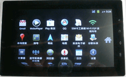 mtk6573ͨ���ֻ�����