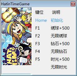 ʱ��֮ñ�޸���+6