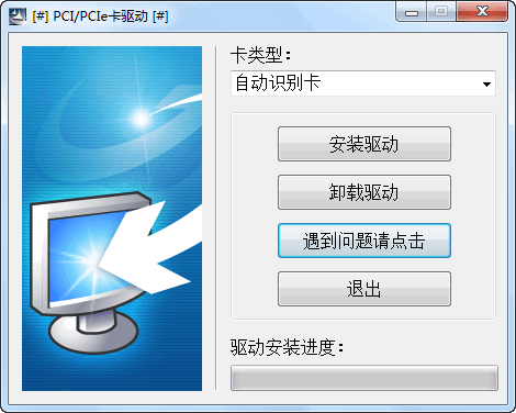 ch382 pcie���ڿ�����