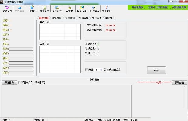 �����汴������