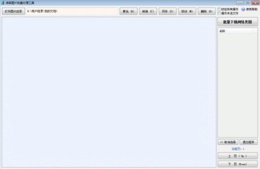 ����ͼƬ������������