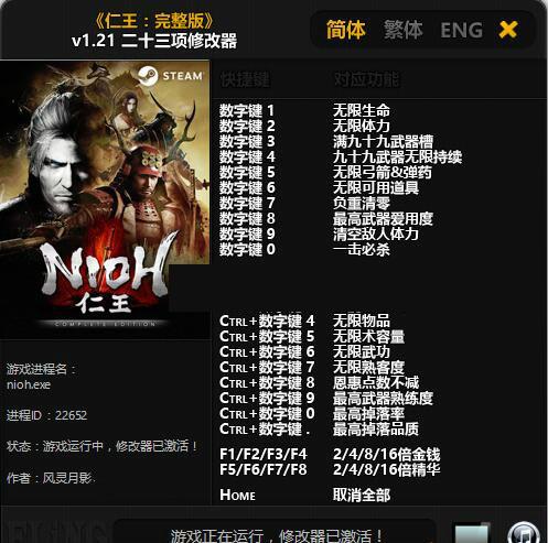 �����޸���������Ӱ��+22