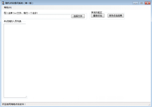 ��Ÿ�����������ϵͳ