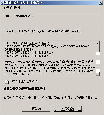 ���� RW-750B֧Ʊ��ӡ������