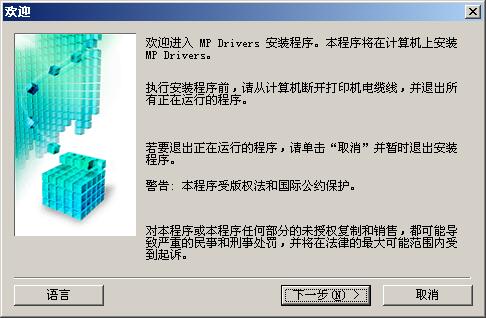 ����Canon PIXMA TS8180 ��ӡ������