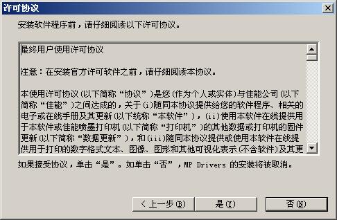 ����Canon PIXMA TS9180��ӡ������