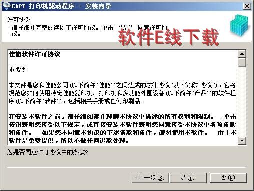 ����CANON L11121E��ӡ������