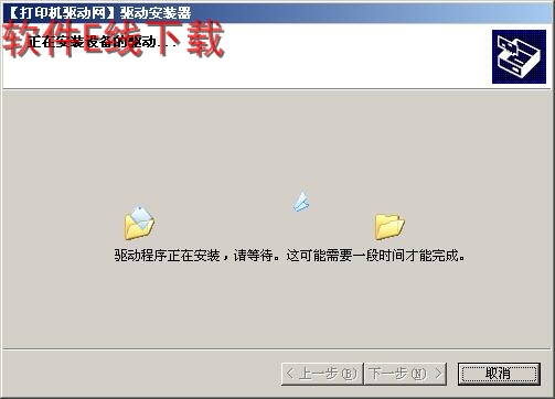 ��ӡ��������װ