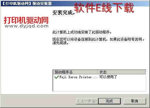 ��ӡ��������װ