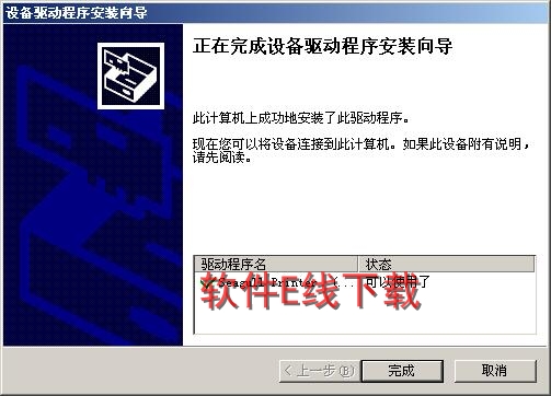 ��ӡ��������װ