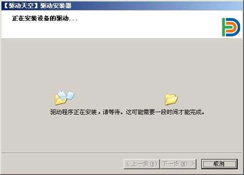 ��ӡ��������װ