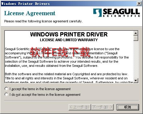 ��ӡ��������װ