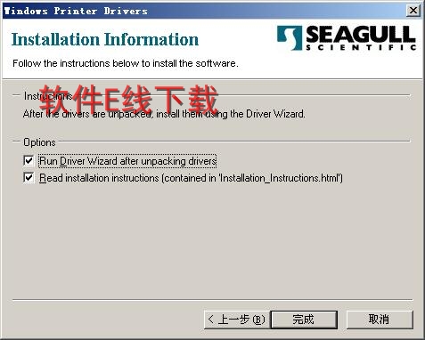 ��ӡ��������װ