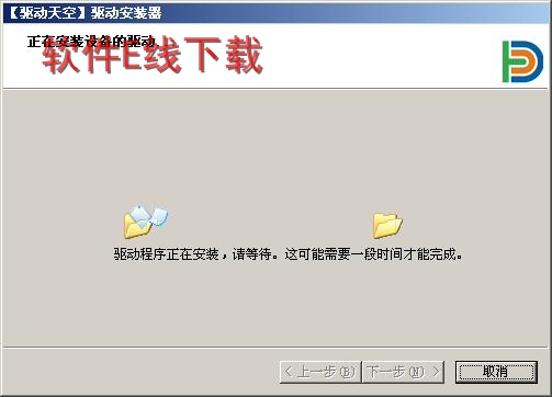 ��ӡ��������װ