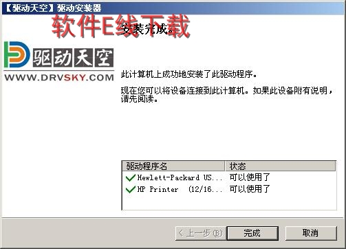 ��ӡ��������װ