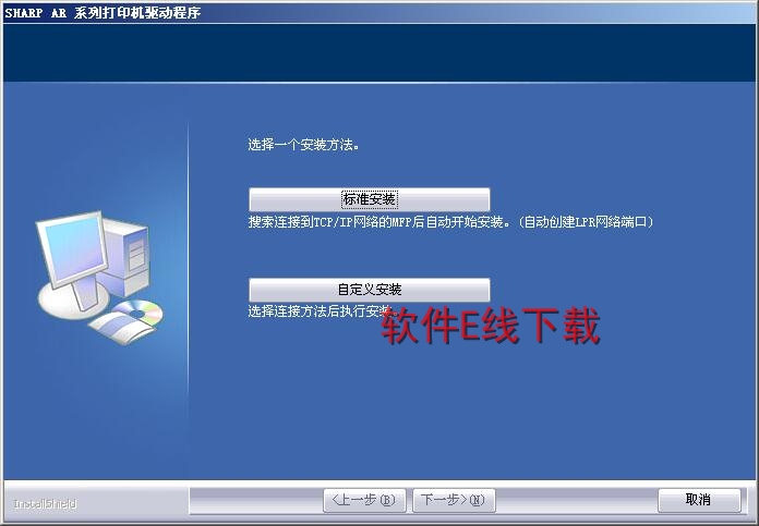 ��ӡ��������װ