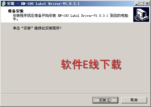 ��ӡ��������װ