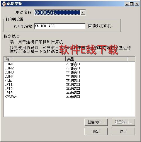 ��ӡ��������װ