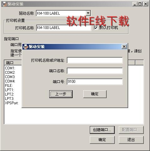 ��ӡ��������װ