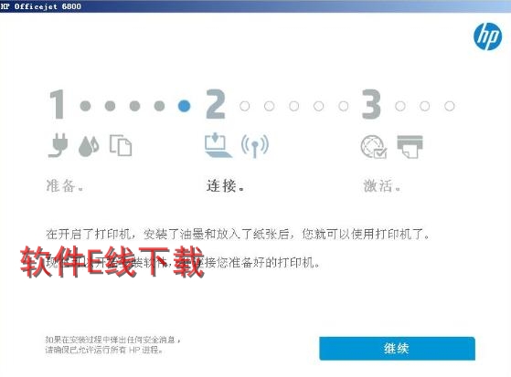 ��ӡ��������װ