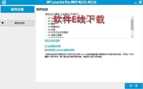 ��ӡ��������װ