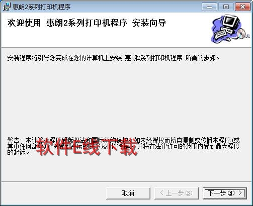 ��ӡ��������װ�̳�