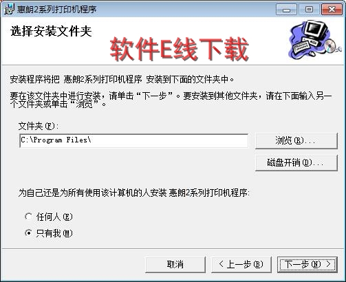 ��ӡ��������װ�̳�