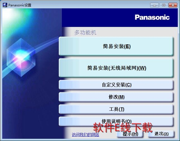 ��ӡ��������װ�̳�