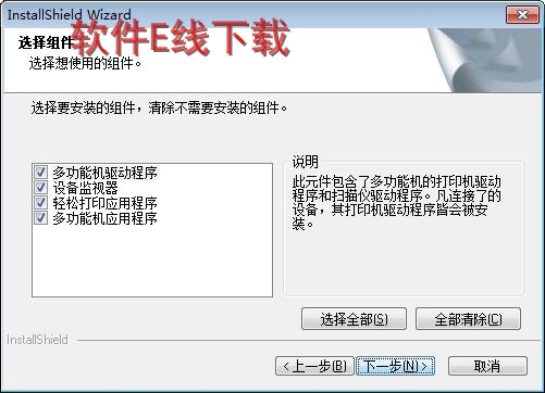 ��ӡ��������װ�̳�