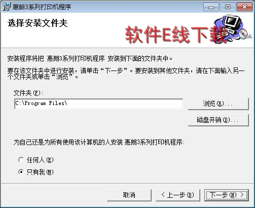 ��ӡ��������װ�̳�