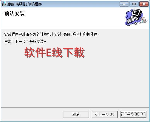 ��ӡ��������װ�̳�