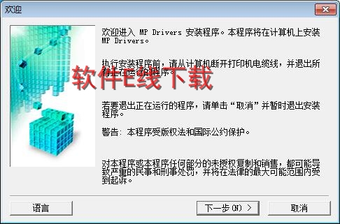 ��ӡ��������װ�̳�