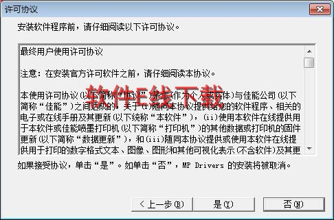 ��ӡ��������װ�̳�