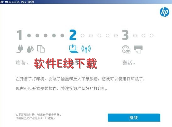 ��ӡ��������װ�̳�