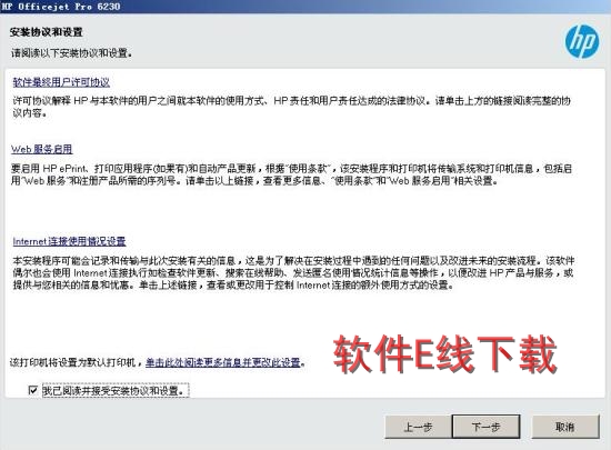 ��ӡ��������װ�̳�