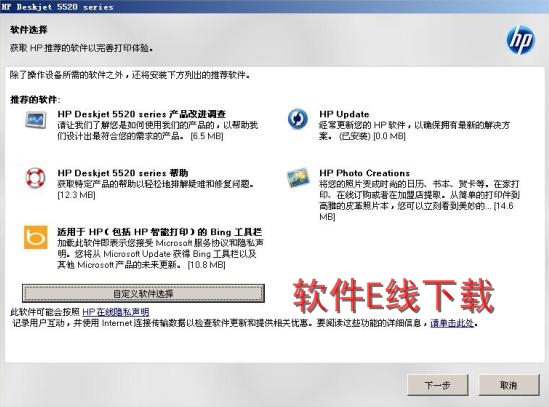 ��ӡ��������װ�̳�