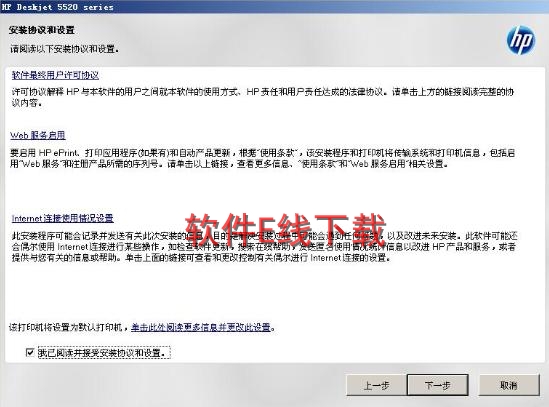 ��ӡ��������װ�̳�