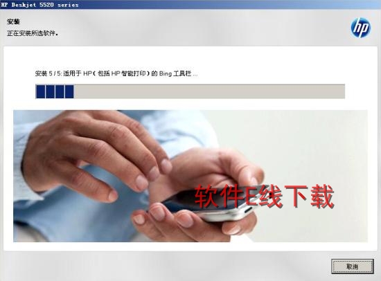 ��ӡ��������װ�̳�