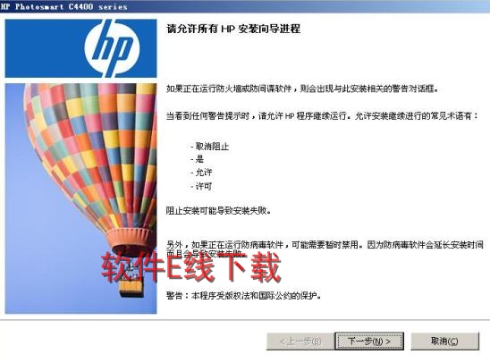 ��ӡ��������װ�̳�